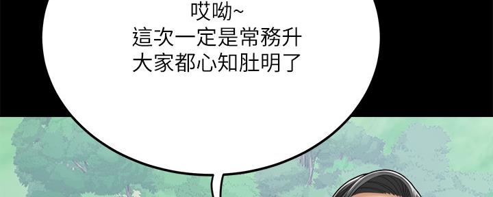 第98话174
