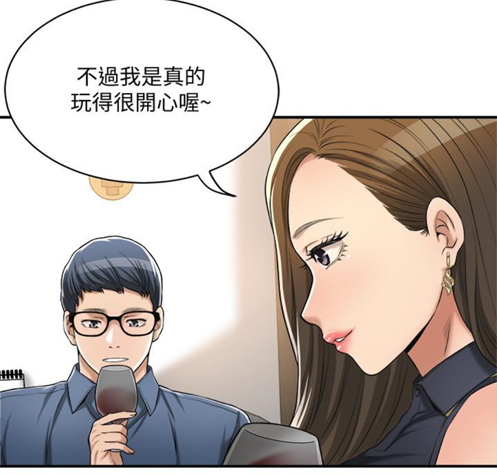 第54话35