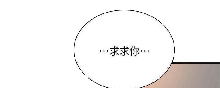 第81话169