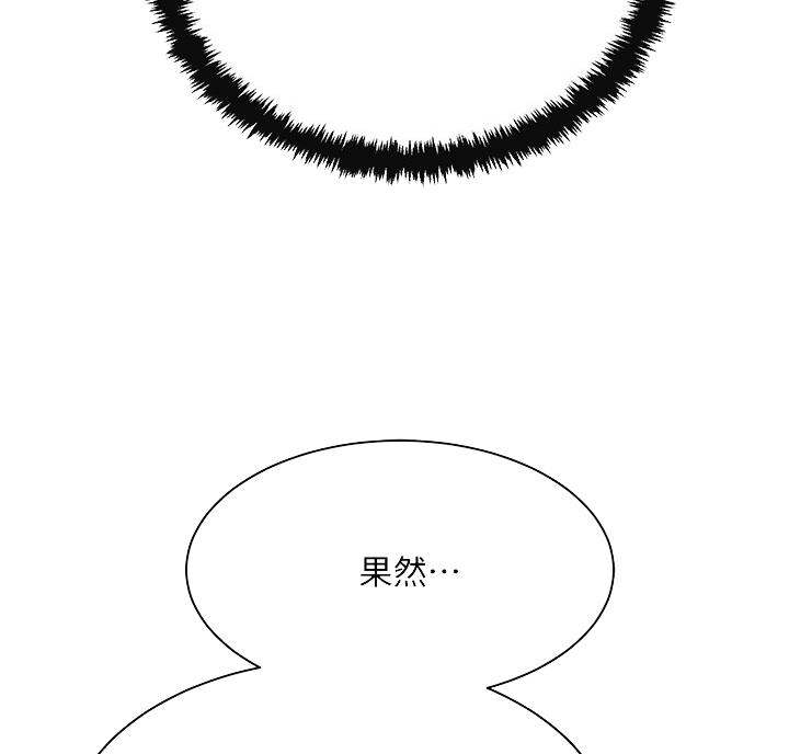 第49话9
