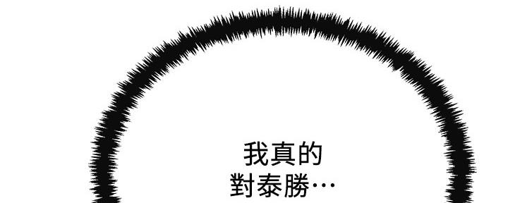 第84话87