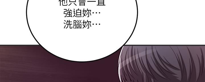 第90话139