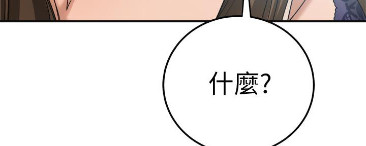 第94话228