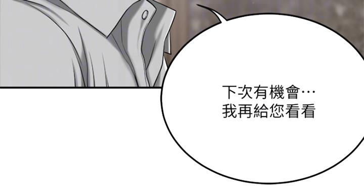 第67话43