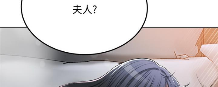 第74话54