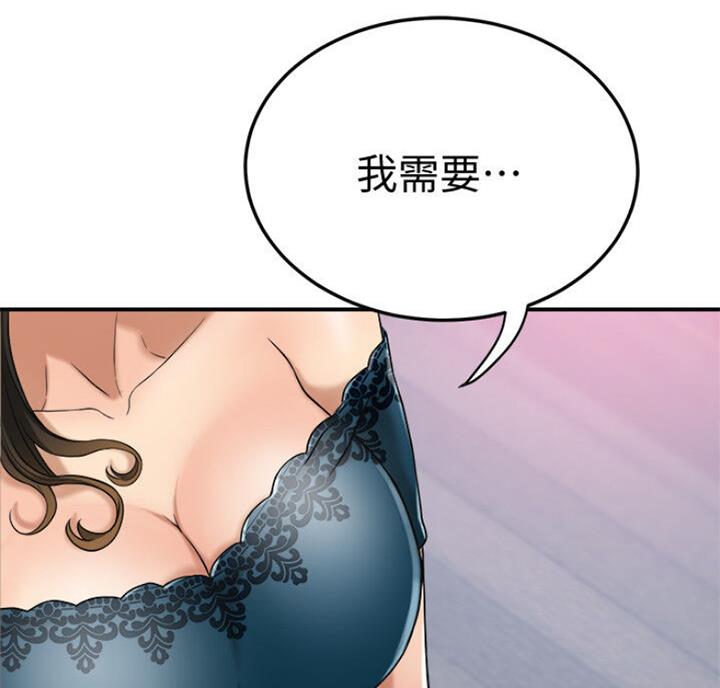 第64话68