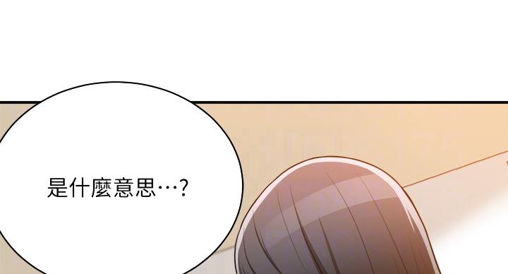 第44话4