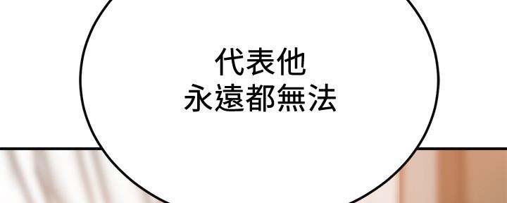 第87话47