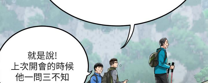 第98话184