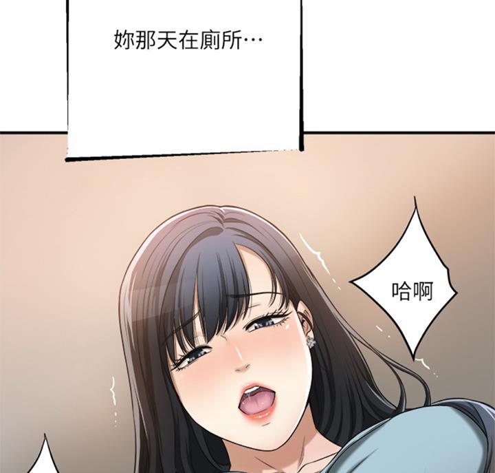 第60话45
