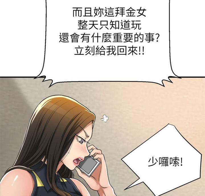 第56话36