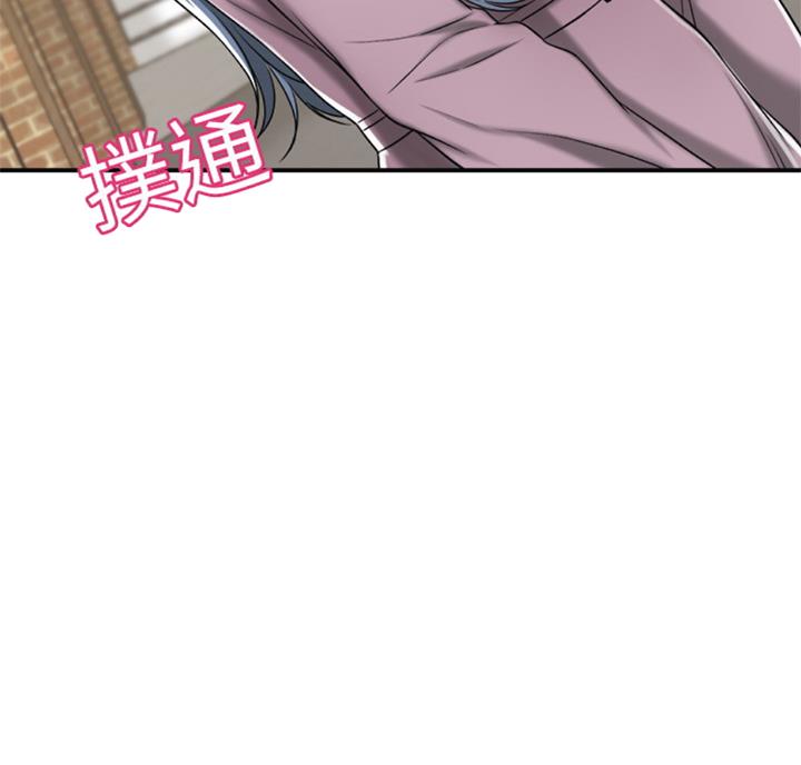 第51话56