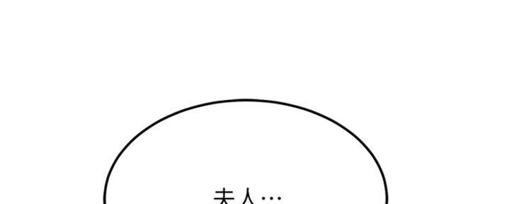 第74话95