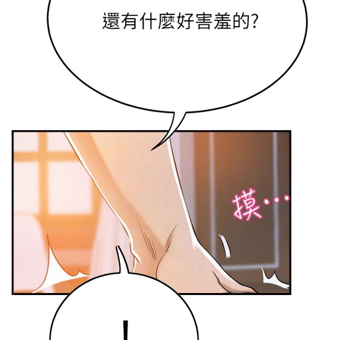 第55话8