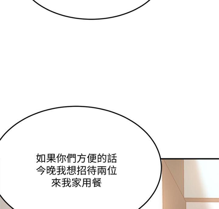 第66话40