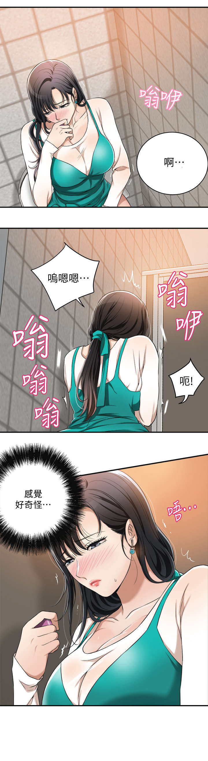 第15话4