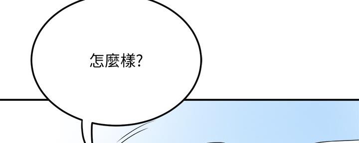 第82话261