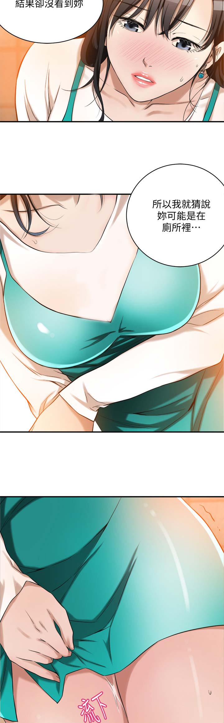 第16话5