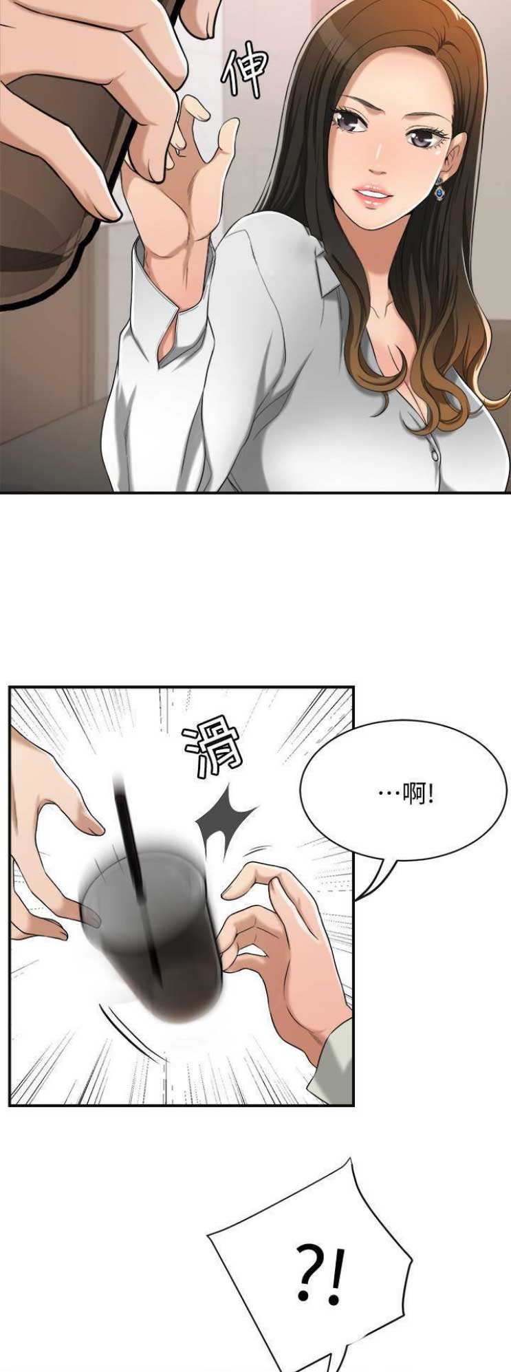 第31话7