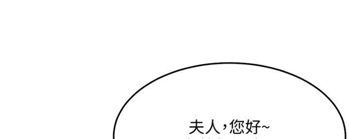 第75话42
