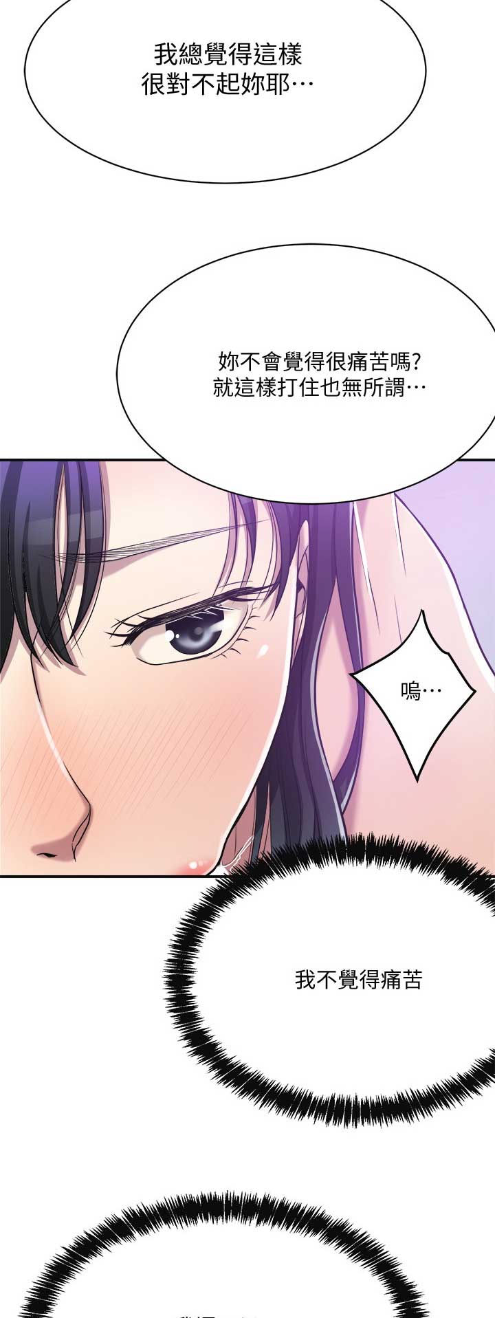第41话10