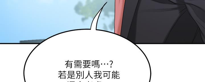 第82话178