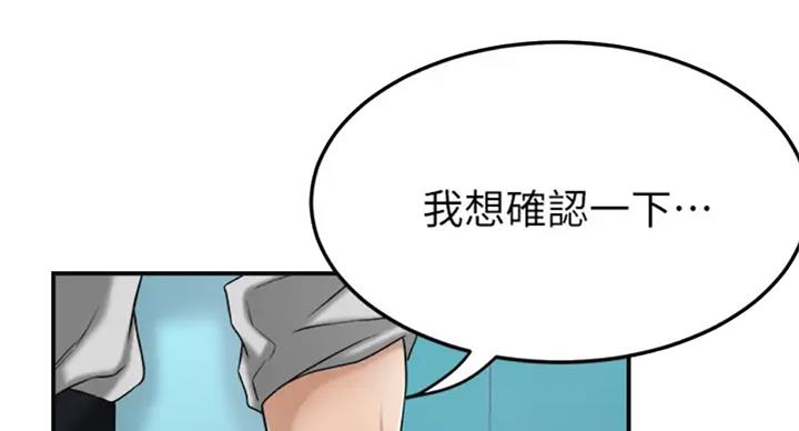 第61话86