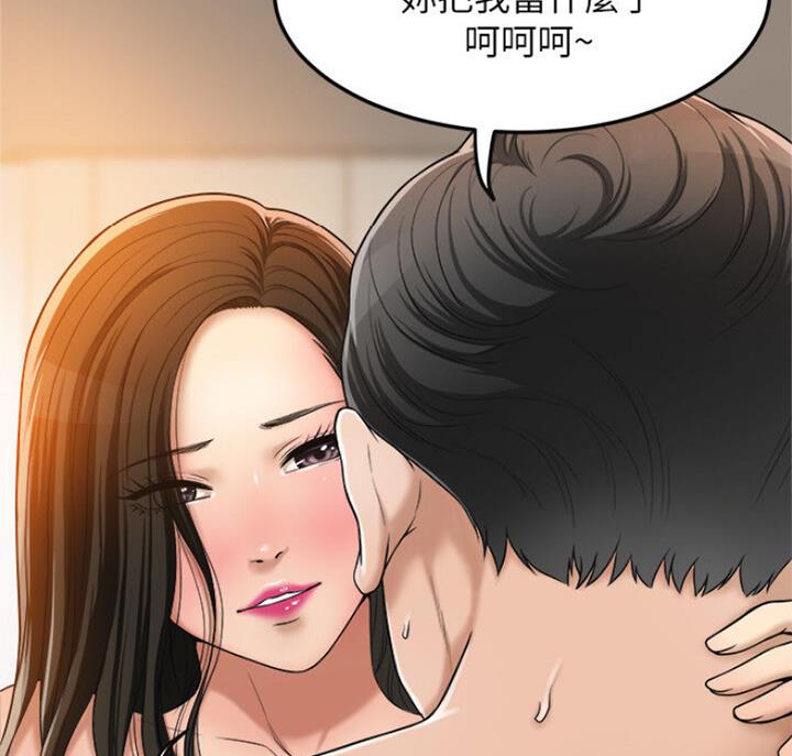 第66话14