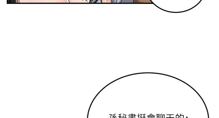 第69话14