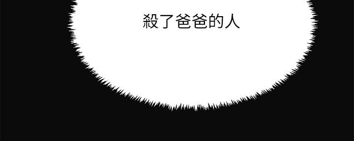 第90话47