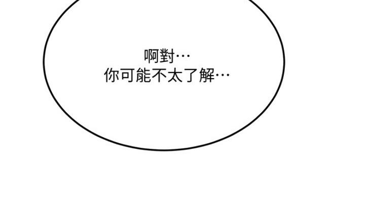 第70话83
