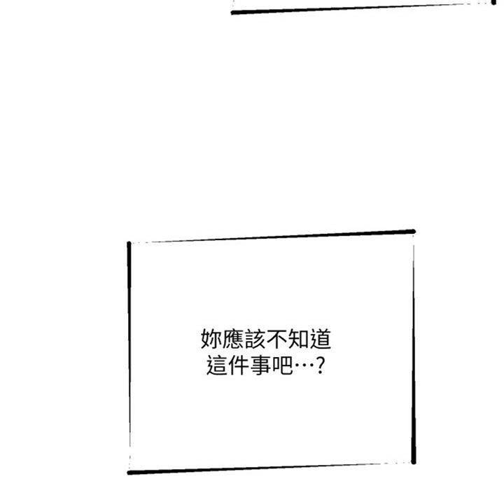 第60话19