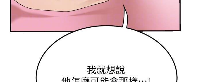 第94话75