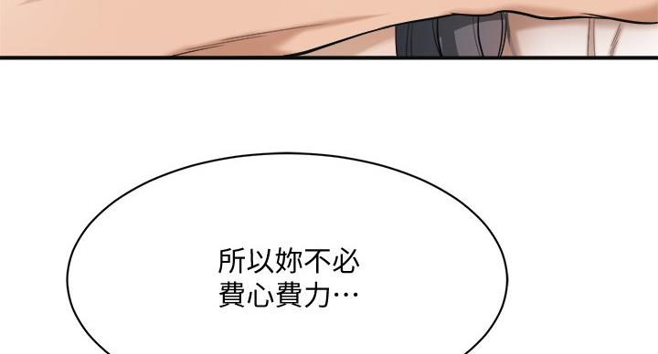 第42话86