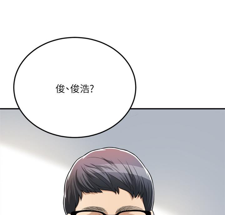 第58话7
