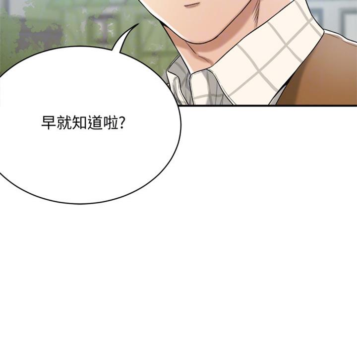 第51话18