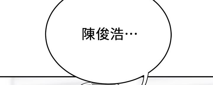 第97话157