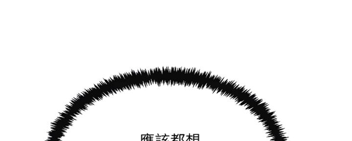 第79话33