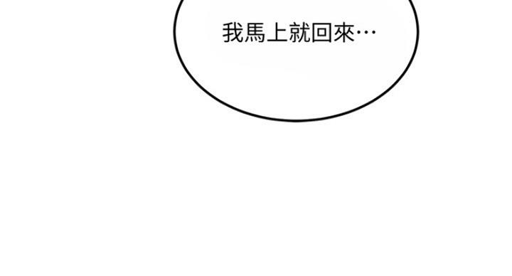 第67话58