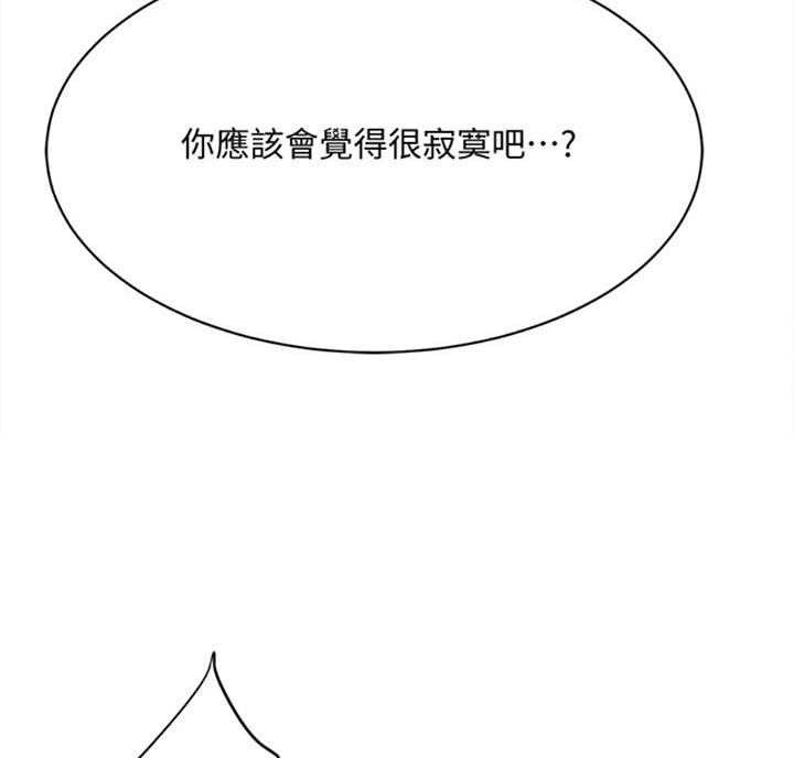 第54话49
