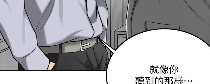 第97话178