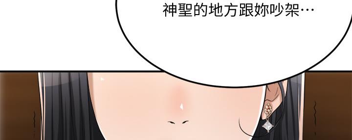 第86话73