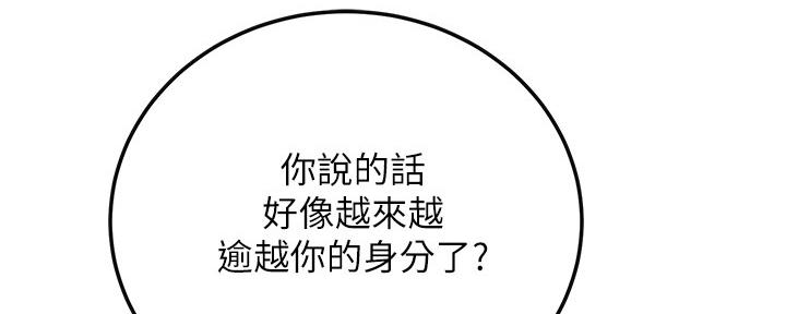 第91话41