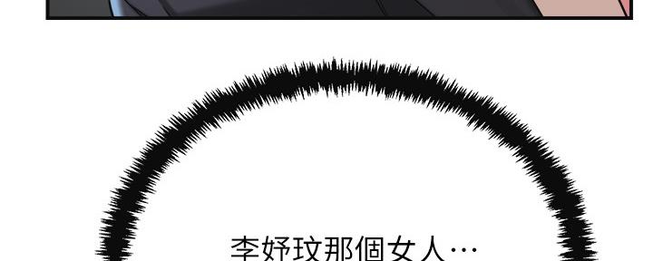 第84话104