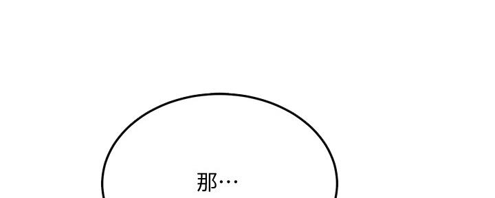 第83话53