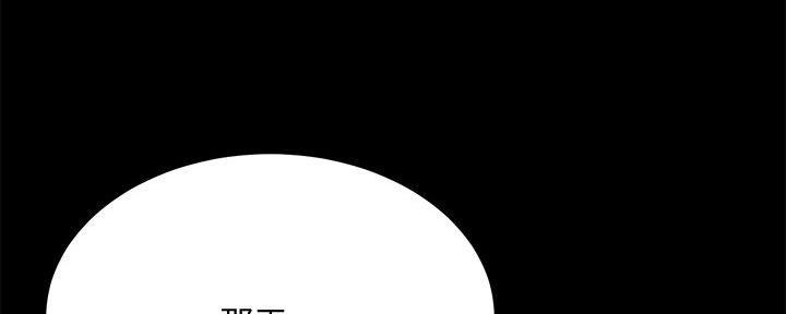 第98话159