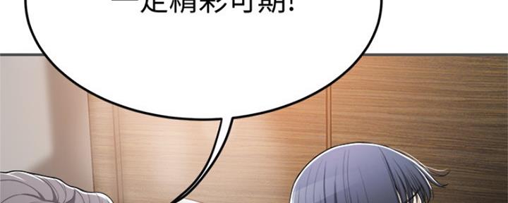 第74话50