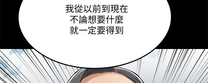 第99话1