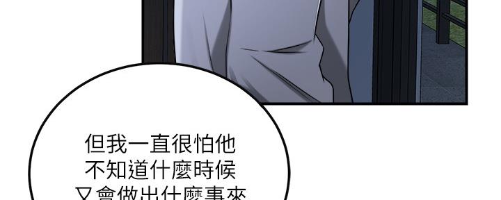 第102话10