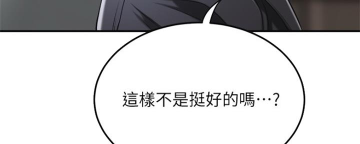 第79话120